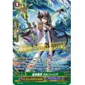 〔状態A-〕「箔押し」蒼波鎧将ガルフィリア【PR】{PR/0723}《アクアフォース》