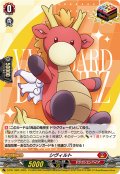 シヴィルト【PR】{D-PR/1065}《ドラゴンエンパイア》