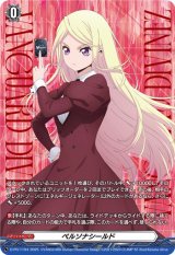 ペルソナシールド(鼎センカ)【PR】{D-PR/1194}《その他》