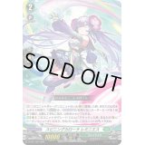 〔状態A-〕スピニングカローラレミニエス【PR】{D-PR/1126}《ストイケイア》