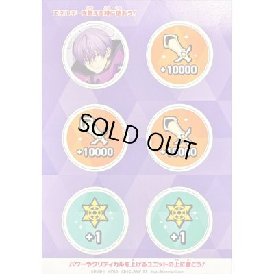 画像1: 『紙製ファイターズコイン(ミチル)』【-】{-}《サプライ》