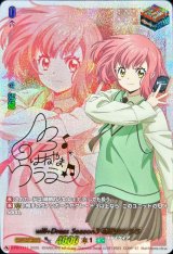 will+DressSeason3羽根山ウララ(サイン)【PR】{D-PR/1111}《ストイケイア》
