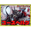 ケテルサンクチュアリ(ユースベルク)【ver1.3】{-}《デッキ販売》