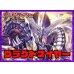 画像1: ダークステイツ(ブラグドマイヤー)【ver1.1】{-}《デッキ販売》 (1)