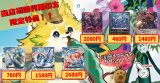 無双の魔刃竜ヴァルガ・ドラグレス羅刹　創世竜トランスエルス・メサイアヴェドローク・ドラゴン天虹の賢者ルヴィロン海虹竜ヴラニオーソ七彩の架け橋ルクシェイル《当店初利用の方限定特価品》