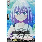 変化の始まり倉田ましろ【EXC】{DZ-BT07/EX11}《BanGDream!》