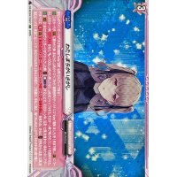 わたしまちがいさがし【EXC】{DZ-BT07/EX27}《BanGDream!》