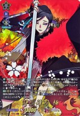 静形薙刀極【TRR】{D-TB07/TRR40}《刀剣乱舞》