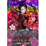 加州清光極戦闘【TRR】{D-TB07/TRR02}《刀剣乱舞》