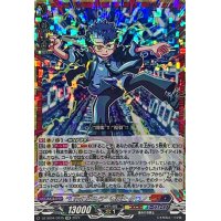 〔状態A-〕運命に逆らう巻戻士クロノ【CR】{DZ-SS04/CR15}《コロコロダークステイツ》