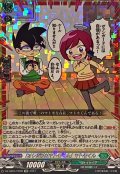 「オレだけはマトモくん」マトモくん【CR】{DZ-SS04/CR09}《ストイケイア》