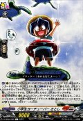 小学生ヨーチューバーさとし【C】{DZ-SS04/060}《コロコロブラントゲート》