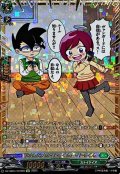 「オレだけはマトモくん」マトモくん【GCR】{DZ-SS04/GCR09}《ストイケイア》