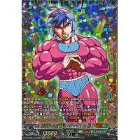 〔状態A-〕規格外の新生児ベベベベ(0歳)【GCR】{DZ-SS04/GCR22}《コロコロストイケイア》