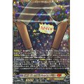 史上最「大」の主人公デッカくん(下半身)【GCR】{DZ-SS04/GCR21}《コロコロケテルサンクチュアリ》