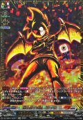 闇を暴く悪魔ブラック【GCR】{DZ-SS04/GCR17}《コロコロブラントゲート》