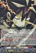 最強巻戻士シライ【RRR】{DZ-SS04/006}《コロコロダークステイツ》