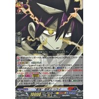 最強巻戻士シライ【RRR】{DZ-SS04/006}《コロコロダークステイツ》