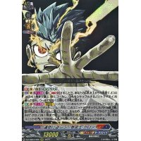 運命に逆らう巻戻士クロノ【RRR】{DZ-SS04/005}《コロコロダークステイツ》