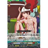 倫理観０太郎【RRR】{DZ-SS04/020}《コロコロストイケイア》