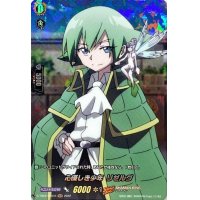 〔状態A-〕心優しき少年リゼルグ【SKR】{D-TB04/SKR45}《SHAMANKING》