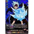 〔状態B〕氷の世界の王者ホロホロ【SKR】{D-TB04/SKR16}《SHAMANKING》