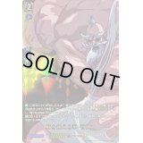 〔状態A-〕時を超える拳ゼウス【RGR】{D-TB05/RGR50}《終末のワルキューレ》