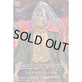 〔状態A-〕天下無双佐々木小次郎【RGR】{D-TB05/RGR16}《終末のワルキューレ》