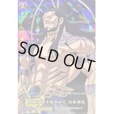 〔状態A-〕最強の相手を求めて呂布奉先【RGR】{D-TTD05/RGR05}《終末のワルキューレ》