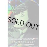 〔状態A-〕勝利への選択ブリュンヒルデ【RGR】{D-TTD05/RGR03}《終末のワルキューレ》