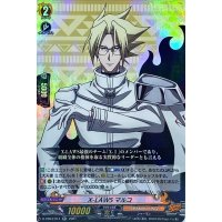 X-LAWSマルコ【RR】{D-TB03/014}《SHAMANKING》