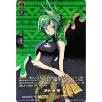 〔状態A-〕道士道潤【SKR】{D-TB03/SKR27}《SHAMANKING》