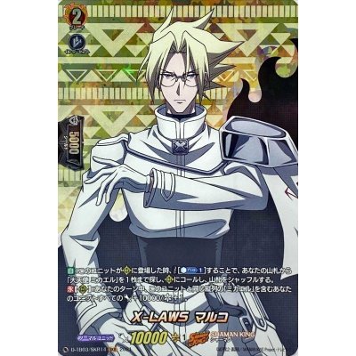 X-LAWSマルコ【SKR】{D-TB03/SKR14}《SHAMANKING》