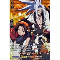 〔状態B〕のんびりいこうぜ麻倉葉【SKR】{D-TB03/SKR01}《SHAMANKING》