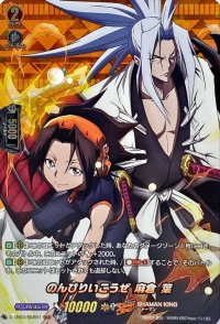 〔状態A-〕のんびりいこうぜ麻倉葉【SKR】{D-TB03/SKR01}《SHAMANKING》