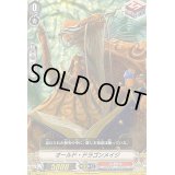 〔状態B〕「RRR仕様」オールド・ドラゴンメイジ【TD】{V-TD06/012}《なるかみ》