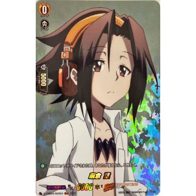 麻倉葉【SKR】{D-TTD04/SKR04}《SHAMANKING》