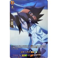 〔状態A-〕シャーマン麻倉葉【SKR】{D-TTD04/SKR03}《SHAMANKING》