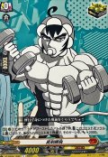 真剣勝負【C】{DZ-SS04/104E}《コロコロ》