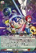 宇宙に進出でちゅ！【C】{DZ-SS04/097}《コロコロストイケイア》