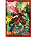 スリーブ『ドラゴニック・オーバーロード・ジ・エンドPart.2(Vol.397)』70枚入り【-】{-}《サプライ》