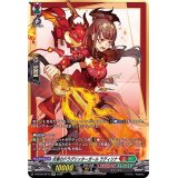 〔状態A-〕炎華のドラグリッターガールラディリナ【SP】{D-BT05/SP13}《ドラゴンエンパイア/ストイケイア》