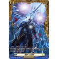 〔状態A-〕黎明への出陣【FR】{D-BT06/FR28}《ケテルサンクチュアリ》