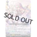 プッツェンシュヴェスタンウィープル【R】{D-BT10/047}《ブラントゲート》