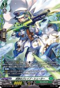 波頭のブレイブ・シューター【FR】{D-BT12/FR35}《ストイケイア》