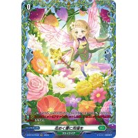 〔状態A-〕花めく蕾に祝福を【FR】{D-BT12/FR39}《ストイケイア》