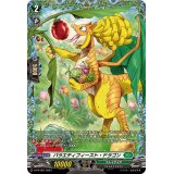 〔状態A-〕バラエティフィースト・ドラゴン【PR】{D-PR/967}《ストイケイア》