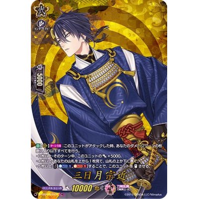 三日月宗近【TRR】{D-TB01/TRR01}《刀剣乱舞》