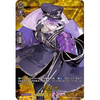 〔状態A-〕源清麿【TRR】{D-TB01/TRR84}《刀剣乱舞》