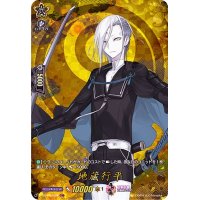 〔状態A-〕地蔵行平【TRR】{D-TB01/TRR88}《刀剣乱舞》